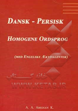 Dansk - Persisk homogene ordsprog (med Engelske akvivalenter)