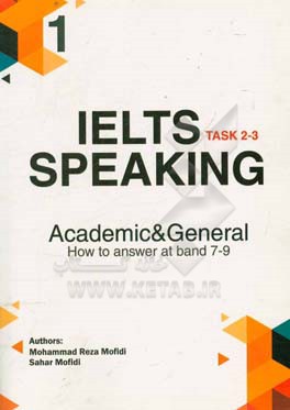 IELTS speking 1: task 2 - 3 academic & general how to answer at band 7 - 9