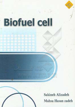 Biofuel cell