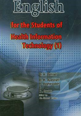 انگلیسی برای دانشجویان رشته فن‌آوری اطلاعات سلامت (1) = English for the students of health information technology (1)
