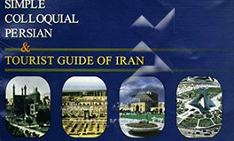 Simple colloquial Persian & tourist guide of Iran