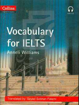 واژگان آیلتس