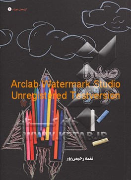 صدرا در فردا