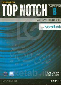 Top notch fundamentals B: English for todays world