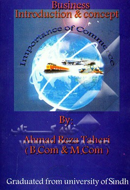 Business: introduction & concept