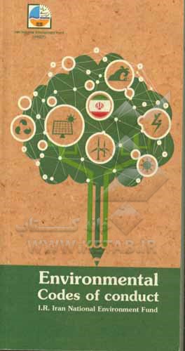 Environmental codes of conduct I.R Iran national environment fund