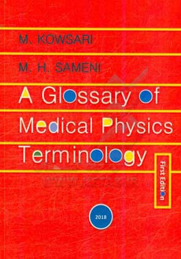 A glossary of medical physics terminology
