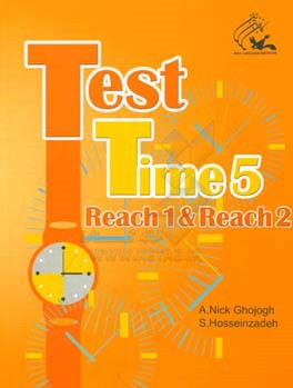 Test time 5: reach 1 & reach 2