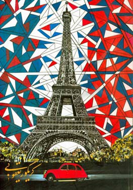 برگزیده آثار نقاشی گریگور یعقوبی