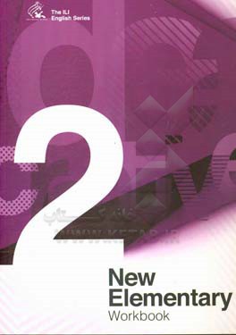 New elementary: workbook