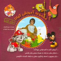 مجموعه آموزشی کیانا