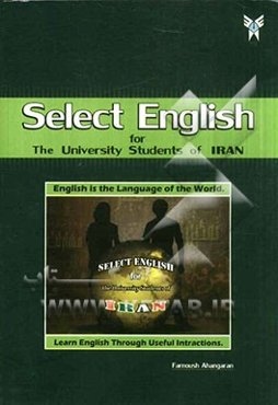 Select English for the university students of Iran