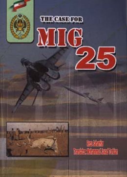 A case for MIG-25