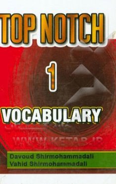 Top notch 1: vocabulary