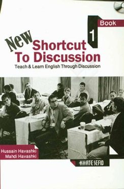 New shortcut to discussion: book 1 (teach & learn English through discussion)
