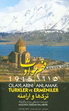 فهم حوادث 1915 ترك‌ها و ارامنه