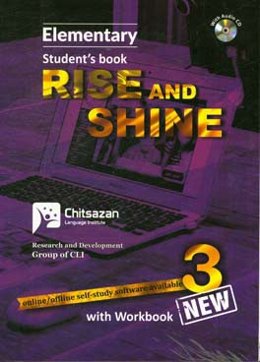 ‏‫‭Rise and shine: intermediate 3