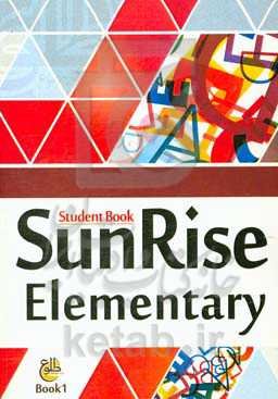 sunrise: elementry student book