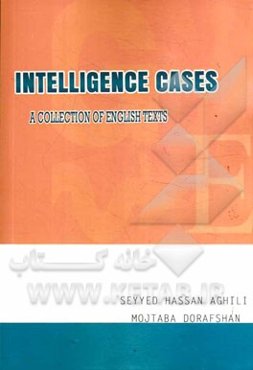 Intelligence cases: a collection of English texts