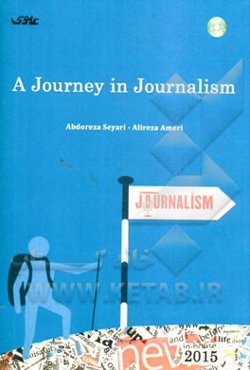 A journey in journalism: language of news