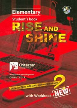 Rise and shine: elementary 2