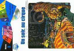 Collection decouverte un soir, au cirque