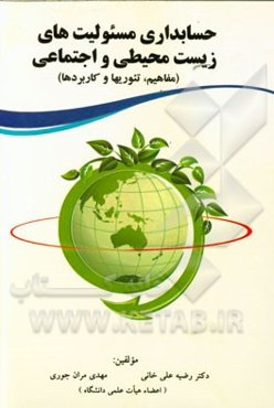 اندیشه‌های هشیار