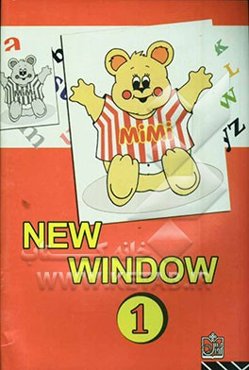 پنجره جدید = New window