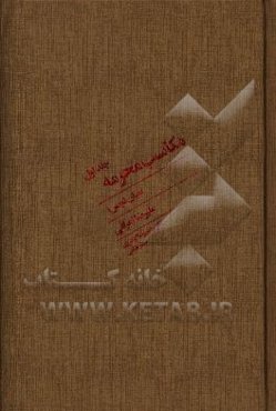 مکاسب محرمه: اعیان نجس 1