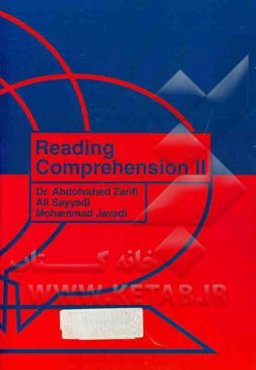 Reading comprehension (II)