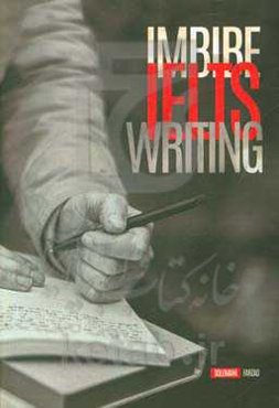 IMBIBE‫‭ IELTS writing