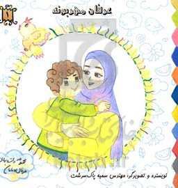 عرفان مهربونه