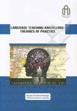Language teaching knowledge: theories of practice