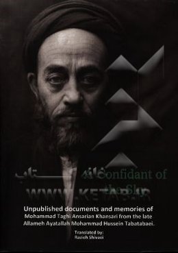 A confidant of the sky: unpublished documents and memories of Mohammad Taghi Ansarian ...