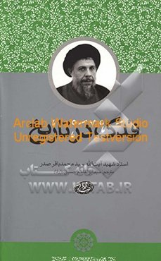 فدک در تاریخ