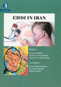 EHDI (early hearing detection & intervention) in IRAN
