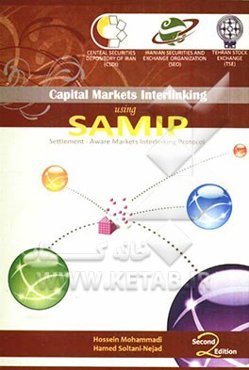 OIC capital markets interlinking using SAMIP IT and business aspects