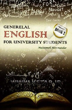 General English for university students: book 2