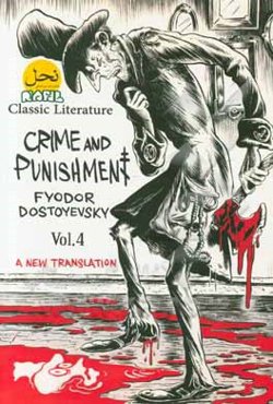 Crime and punishment