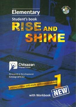 Rise and shine: elementary 1