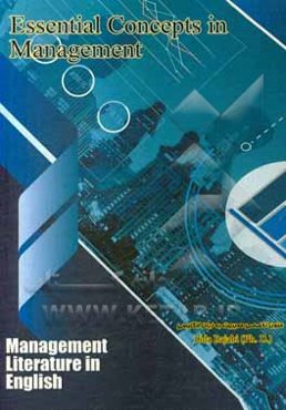 Essential concepts in management