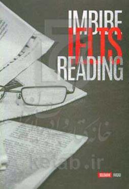IMBIBE‫‭ IELTS reading