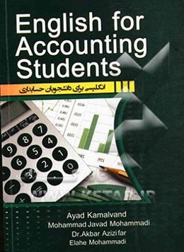 English for accounting students