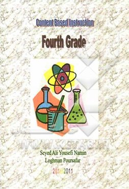 Content based instruction: fourth grade