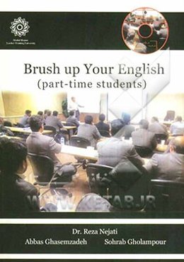 زبان انگلیسی جبرانی (دانشجویان نیمه حضوری)