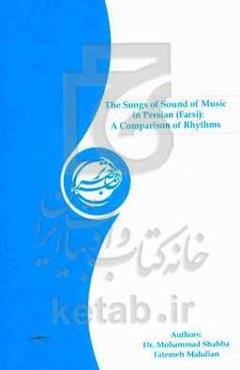 The songs of sound of music in Persian (Farsi): a comparison of rhythms