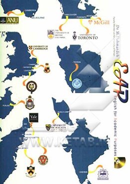 English for academic purposes (EAP)