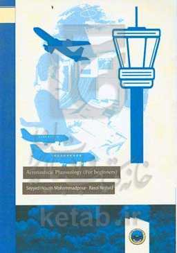 Aeronautical phraseology (for beginners)