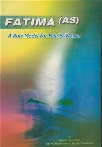 فاطمه نموذج للرجل و المراه ـ FATIMA انگلیسی