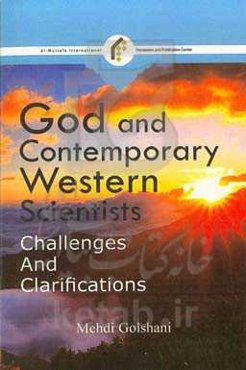 God and contemporary western scientists: challenges and clarifications